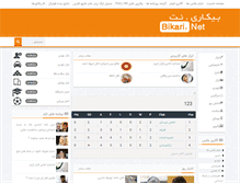 Tablet Screenshot of bikari.net